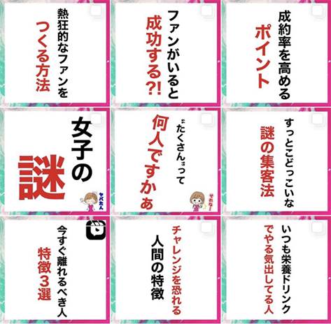 「映え」「顔出し」「写真」がなくてもあなたのファンはどんどん増えていきます