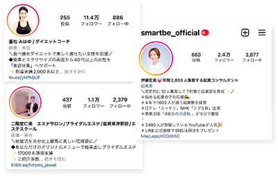 1万フォロワーも夢じゃない！賢いフォロワーの増やし方
