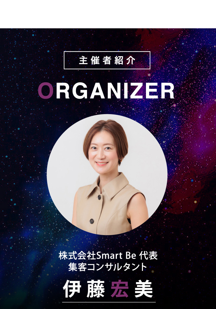 U 引き寄せセミナー たったコレだけ】引き寄せの法則の極意! ○○する